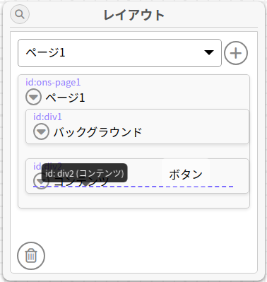 ツールボックス