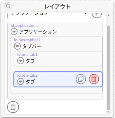 エディタ