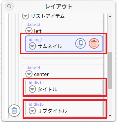 エディタ