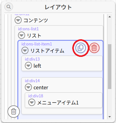 エディタ