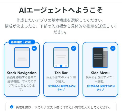 AIエージェント